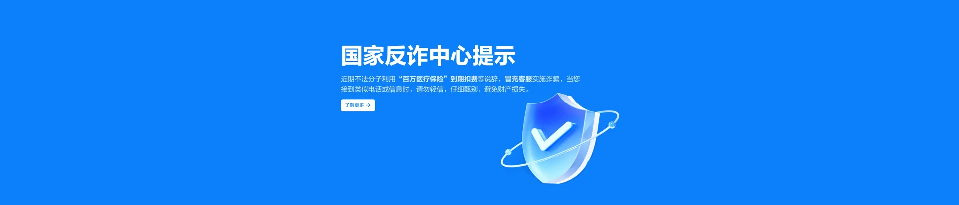 从化区移动宽带