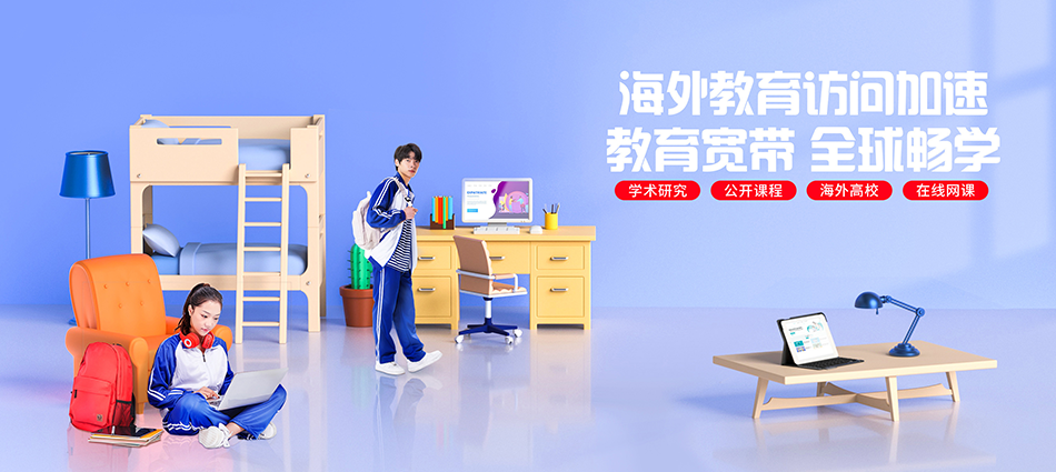 中国移动从化区移动宽带